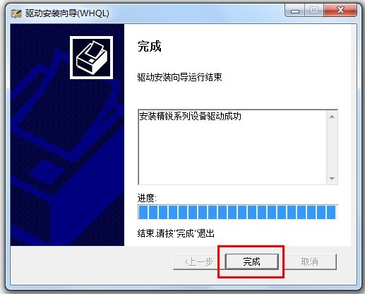 mansion883D设计系统：装置说明(AB盘)_护眼防滑砖