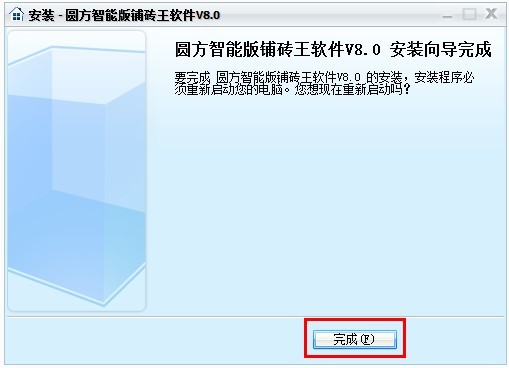 mansion883D设计系统：装置说明(AB盘)_护眼防滑砖