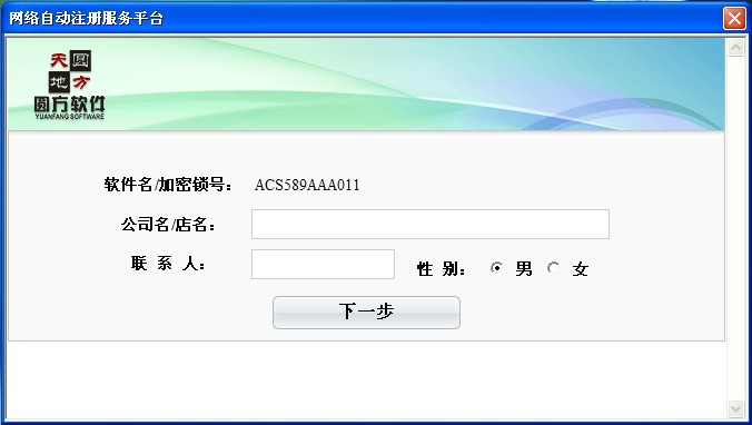 mansion883D设计系统：装置说明(AB盘)_护眼防滑砖