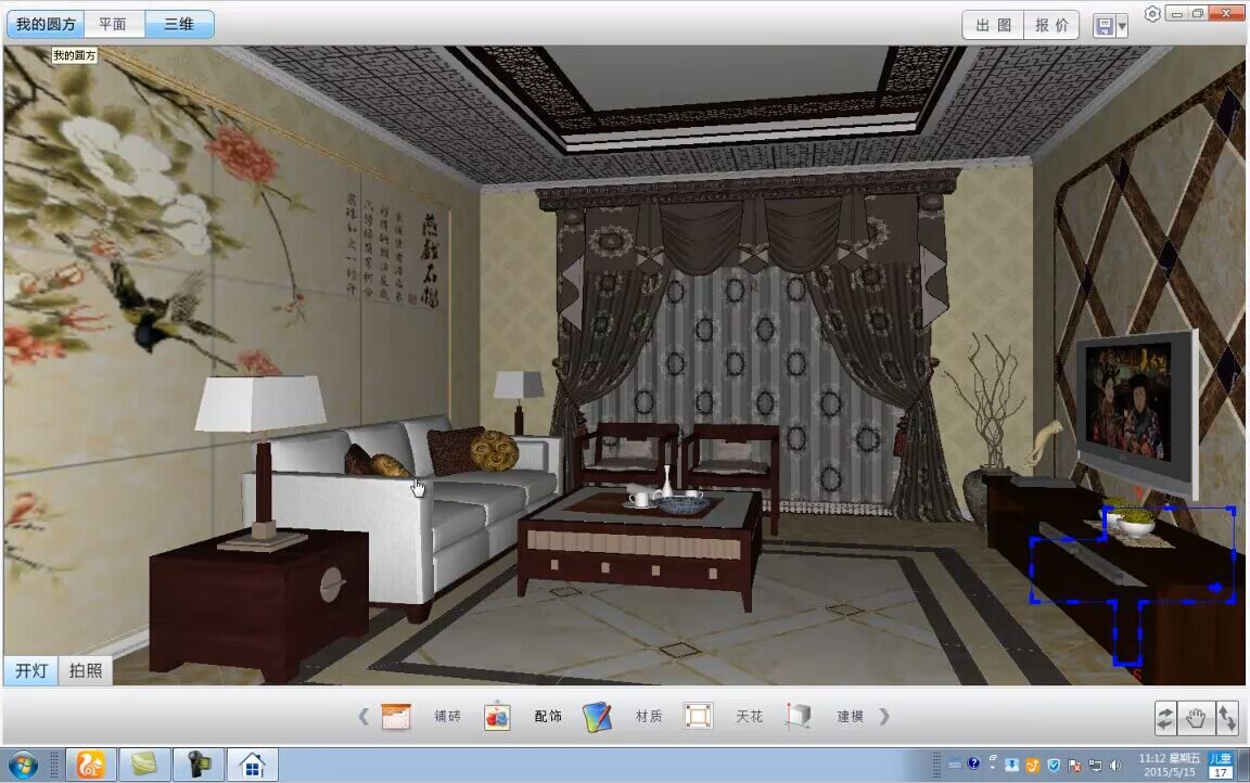 mansion88·明升(中国游)官方网站