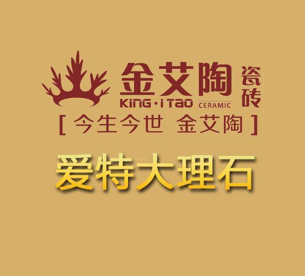 mansion88品牌宣传片,mansion88活动视频,mansion88广告视频 第2页_护眼防滑砖