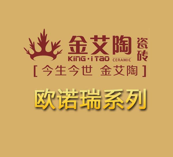 mansion88品牌宣传片,mansion88活动视频,mansion88广告视频 第2页_护眼防滑砖