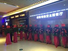 mansion88各地工程效果展示,mansion88工程案例图展示,应用mansion88瓷瓷砖的工程项目_护眼防滑砖