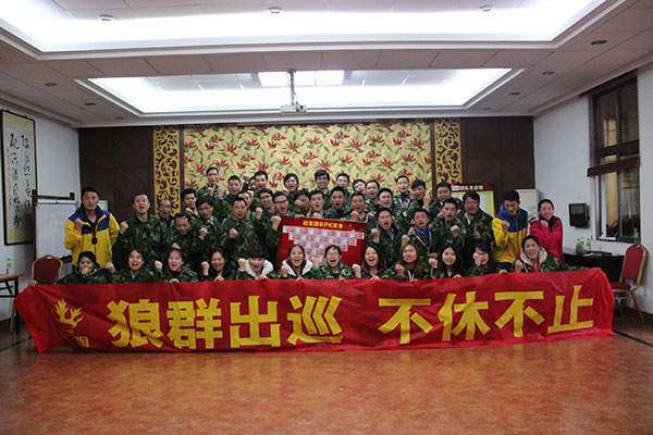 2016年2月mansion88 “挑战者”孤岛生涯训练