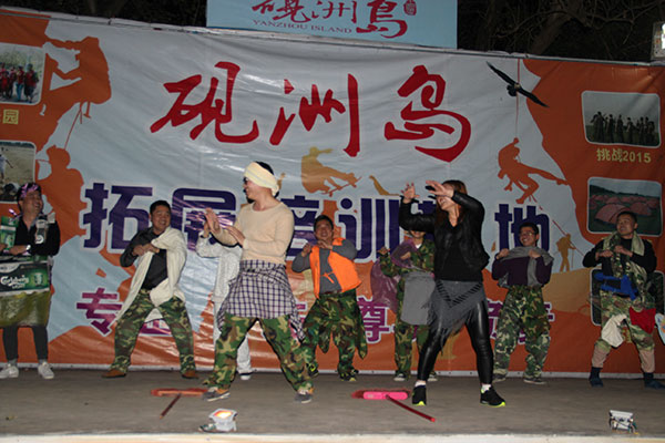 2016年mansion88 “挑战者”孤岛生涯训练