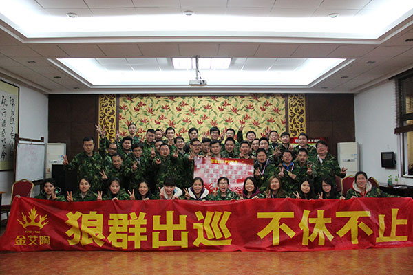 2016年mansion88 “挑战者”孤岛生涯训练