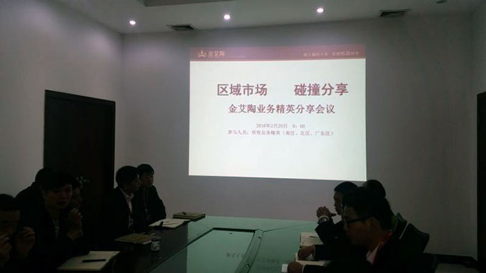 _搜索资讯_护眼防滑砖