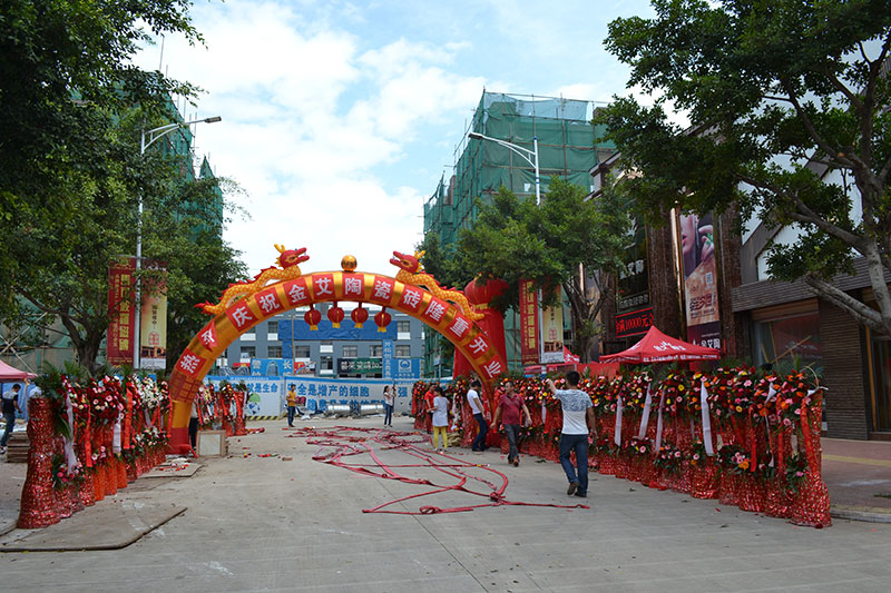 mansion88·明升(中国游)官方网站