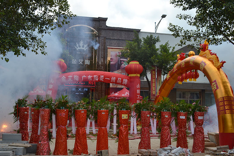 mansion88·明升(中国游)官方网站