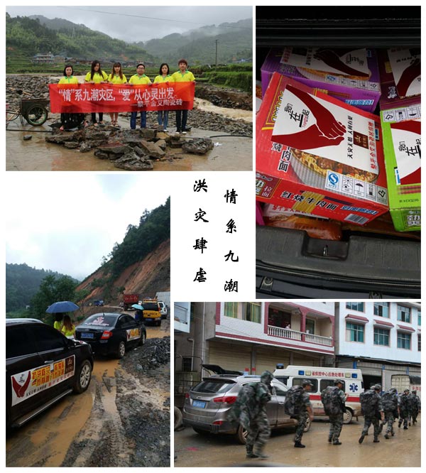 _搜索资讯_护眼防滑砖