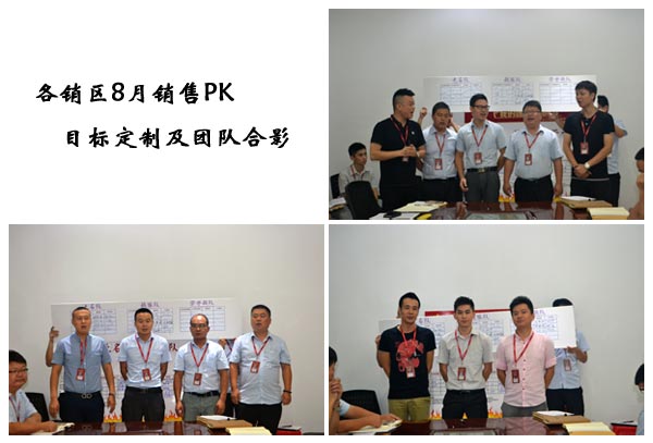 _搜索资讯_护眼防滑砖