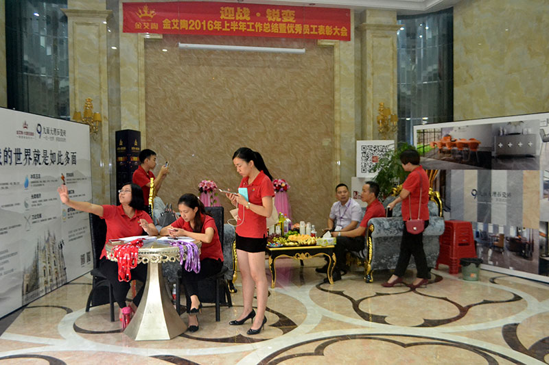 2016年9月11日，，，，，50多家佛山制造业+互联网总裁交流会