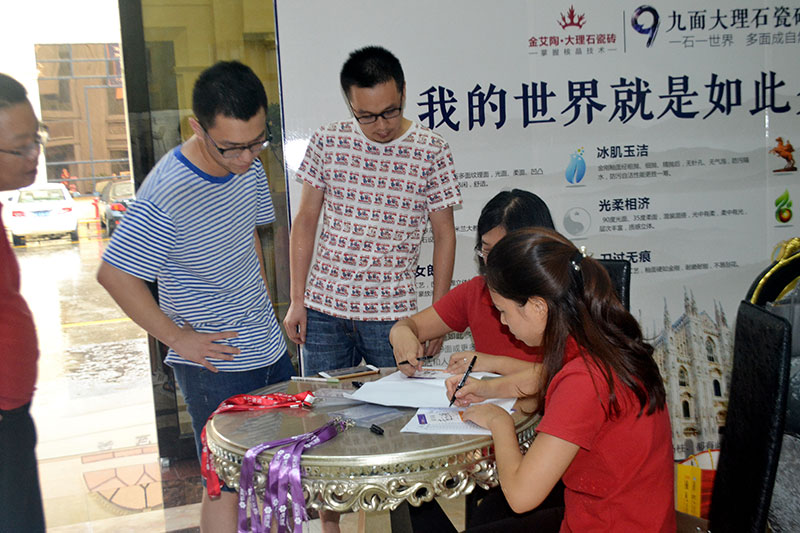 2016年9月11日，，，，，50多家佛山制造业+互联网总裁交流会