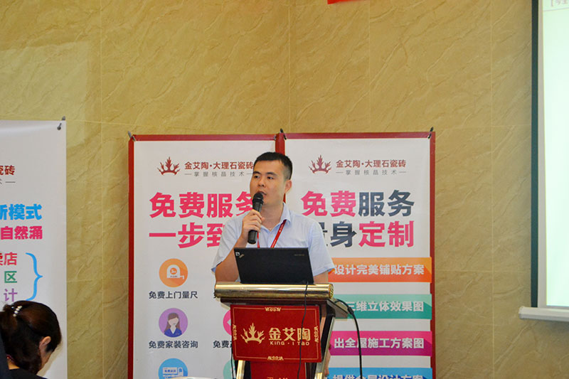 2016年9月11日，，，，，50多家佛山制造业+互联网总裁交流会