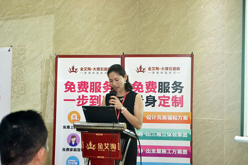 2016年9月11日，，，，，50多家佛山制造业+互联网总裁交流会