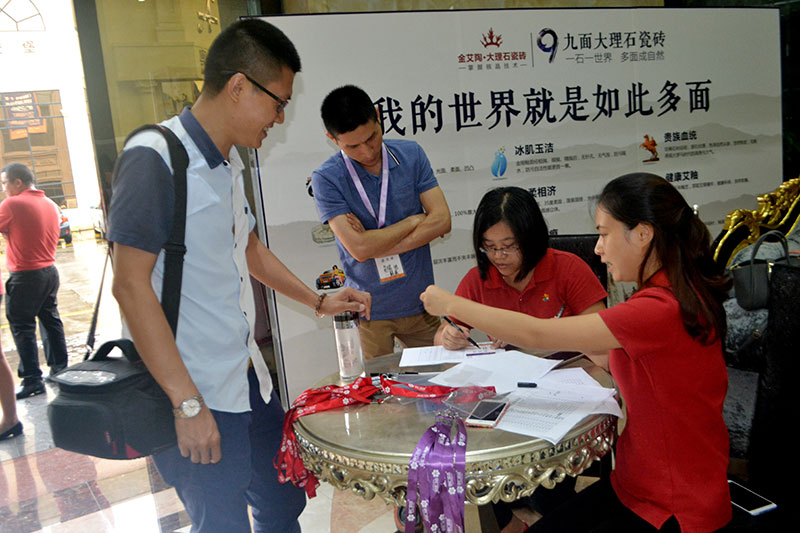 2016年9月11日，，，，，50多家佛山制造业+互联网总裁交流会