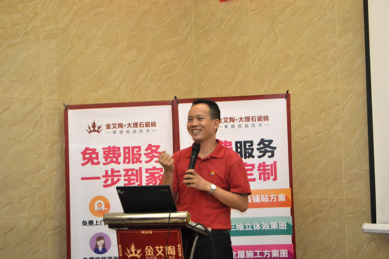 2016年9月11日，，，，，50多家佛山制造业+互联网总裁交流会