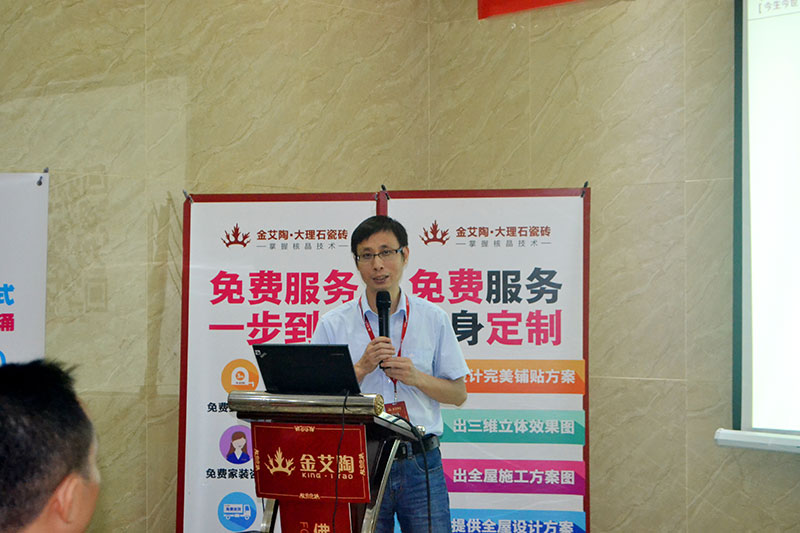 2016年9月11日，，，，，50多家佛山制造业+互联网总裁交流会