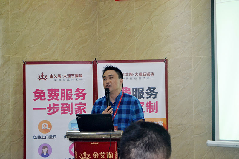 2016年9月11日，，，，，50多家佛山制造业+互联网总裁交流会