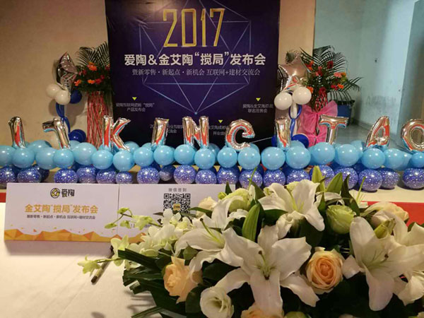 mansion88瓷砖品牌终端动态,终端活动动态,终端促销动态,终端店面动态 第7页_护眼防滑砖
