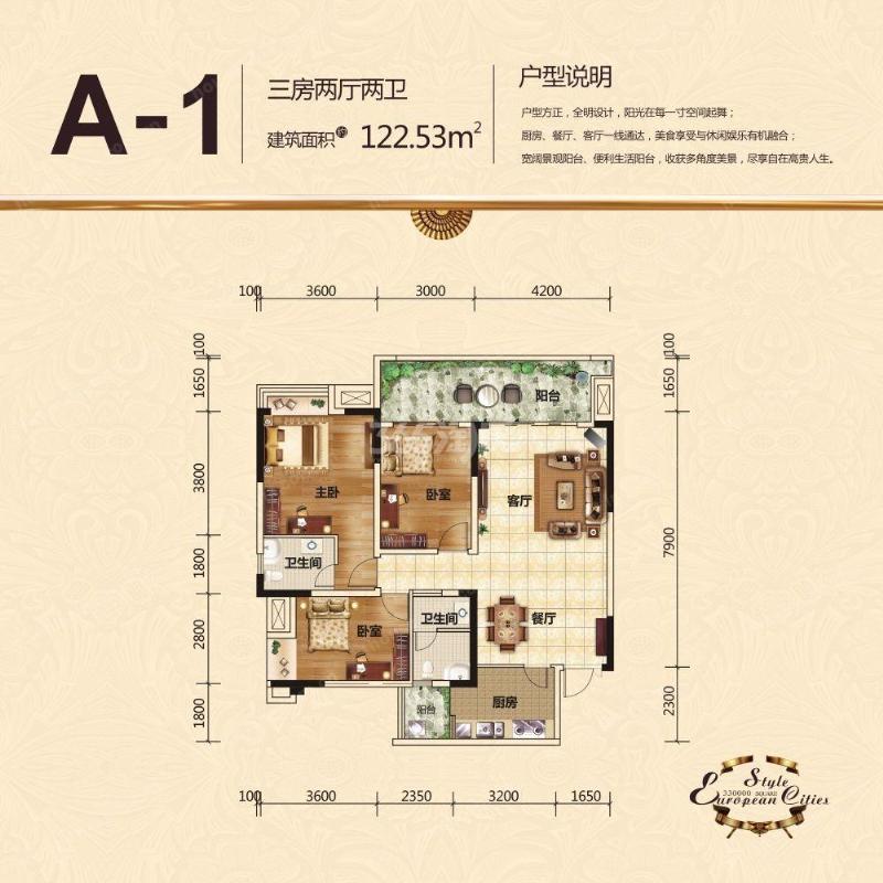 _搜索资讯_护眼防滑砖