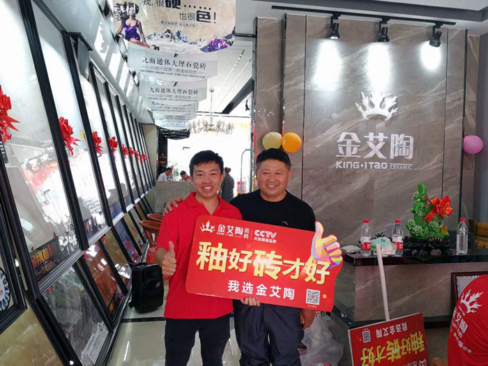 mansion88瓷砖品牌终端动态,终端活动动态,终端促销动态,终端店面动态 第5页_护眼防滑砖