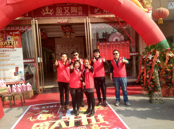 mansion88瓷砖品牌终端动态,终端活动动态,终端促销动态,终端店面动态 第7页_护眼防滑砖