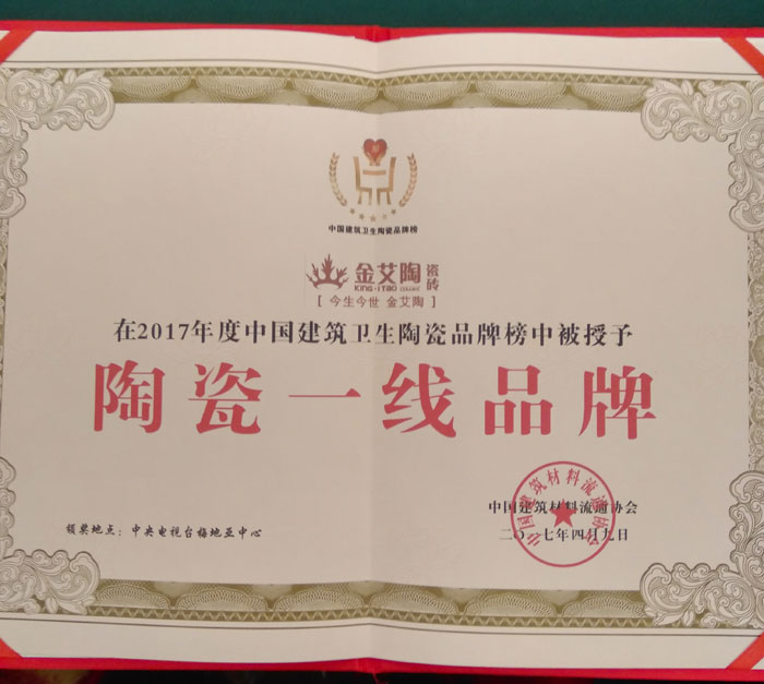 陶瓷一线品牌 mansion88瓷砖 荣获声誉报道_护眼防滑砖
