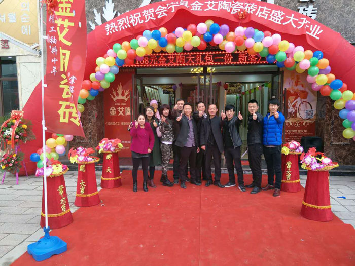 mansion88瓷砖品牌终端动态,终端活动动态,终端促销动态,终端店面动态 第7页_护眼防滑砖