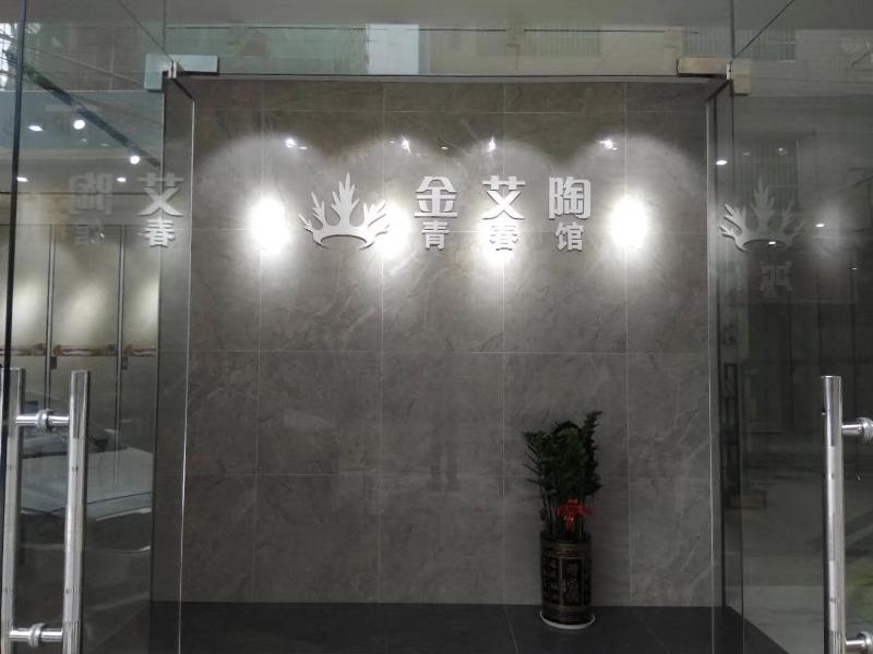mansion88瓷砖 青春馆剖析，，瓷砖专卖店先容_护眼防滑砖
