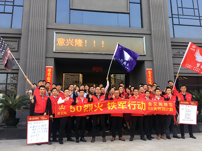 mansion88新闻动态,mansion88终端动态,mansion88终端活动信息 第8页_护眼防滑砖