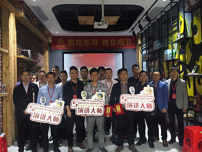 mansion88新闻动态,mansion88终端动态,mansion88终端活动信息 第8页_护眼防滑砖