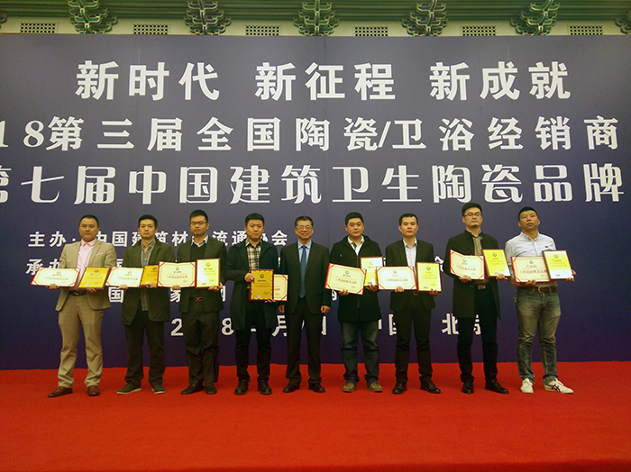 陶瓷一线品牌 mansion88瓷砖 荣获声誉报道_护眼防滑砖