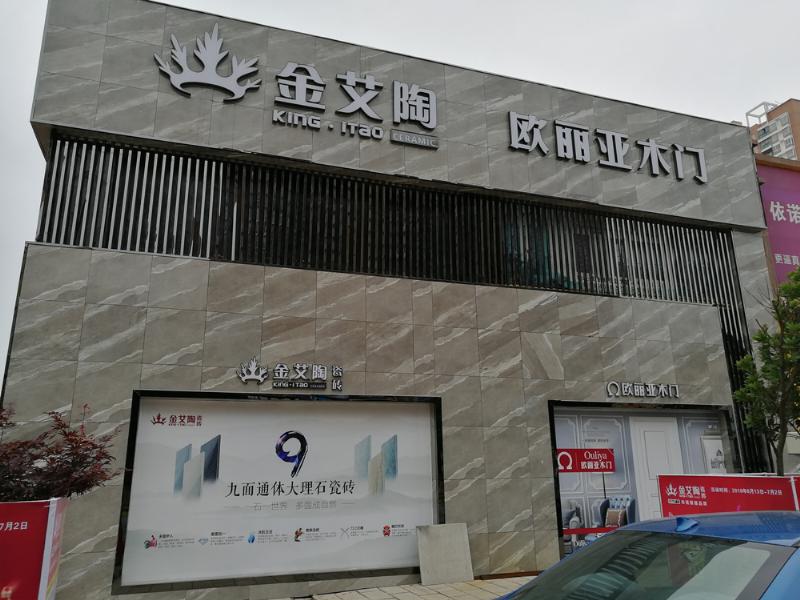mansion88瓷砖 青春馆剖析，，，，，瓷砖专卖店先容 第2页_护眼防滑砖