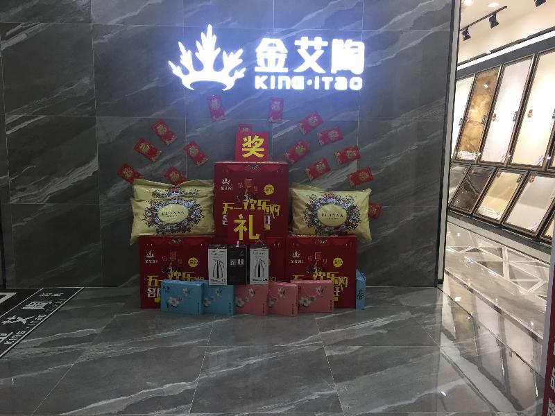mansion88瓷砖 青春馆剖析，，，，，瓷砖专卖店先容 第2页_护眼防滑砖