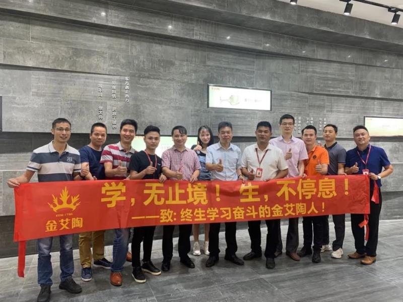mansion88新闻动态,mansion88终端动态,mansion88终端活动信息_护眼防滑砖