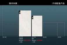 银河米黄KCG705A01 KCG602A01